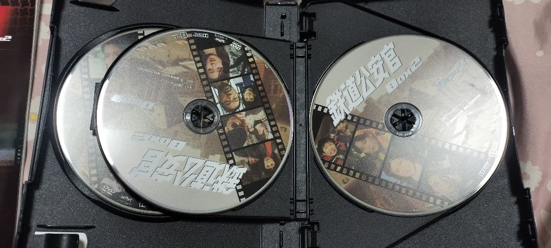 鉄道公安官　DVD BOX 1・2 セット