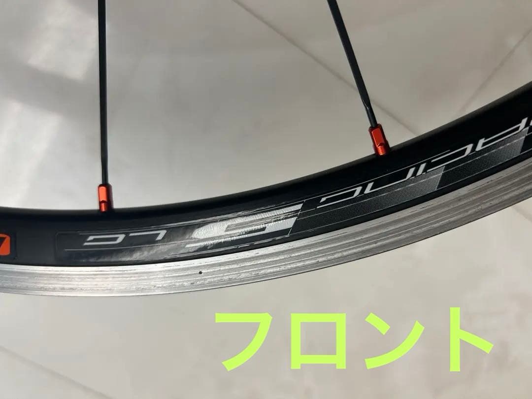 フルクラムレーシング5 リムブレーキ C17ホイール　シマノフリー