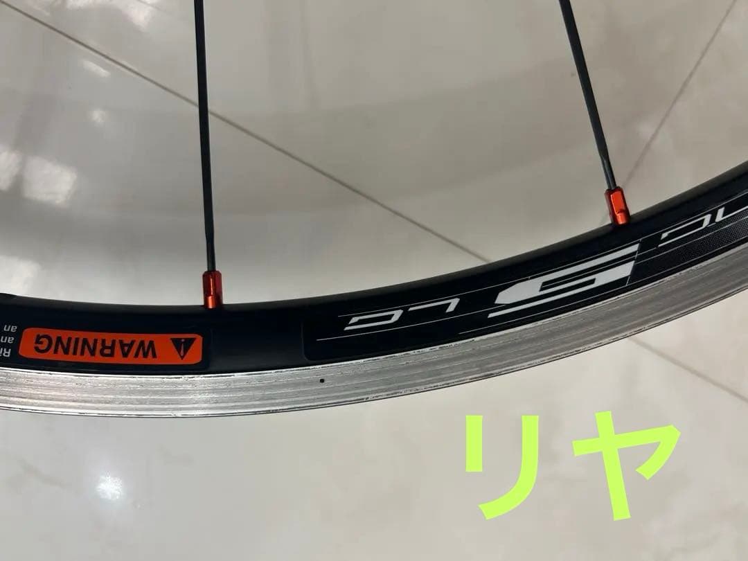 フルクラムレーシング5 リムブレーキ C17ホイール　シマノフリー