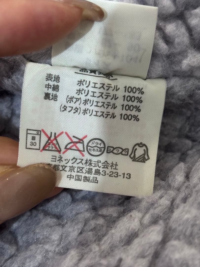 ヨネックス　YONEX 裏ボア　ベンチコート　防寒　バドミントン　テニス　O