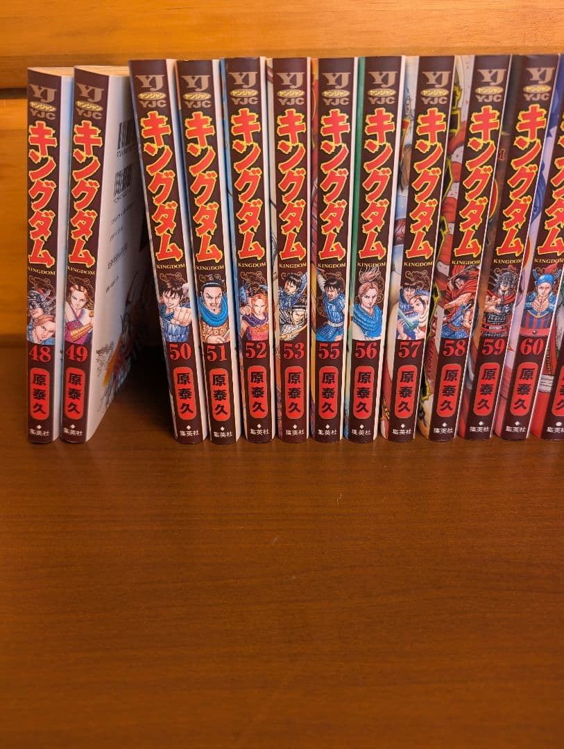 キングダム 漫画 48巻から76巻　54巻なしの 28冊