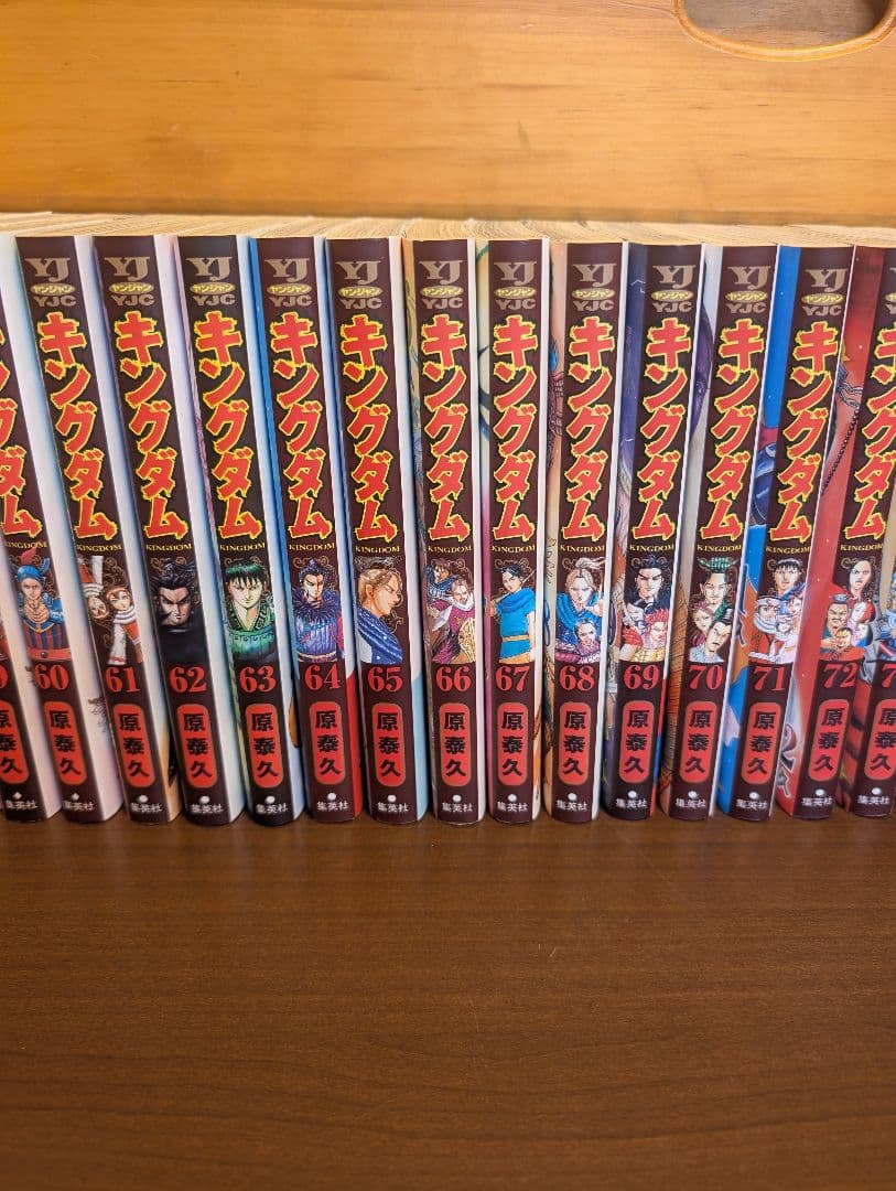 キングダム 漫画 48巻から76巻　54巻なしの 28冊