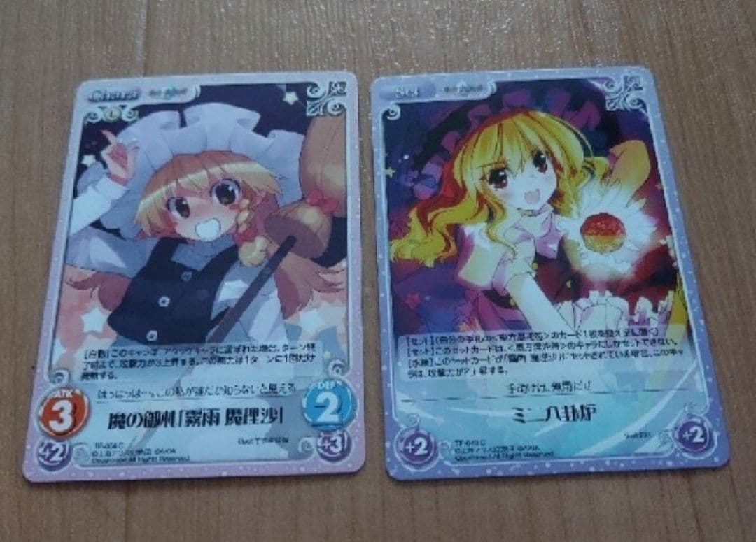東方Project セット