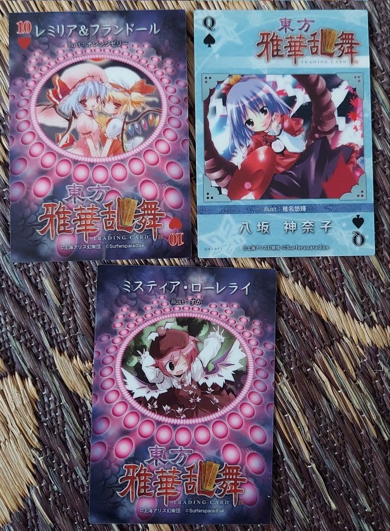 東方Project セット