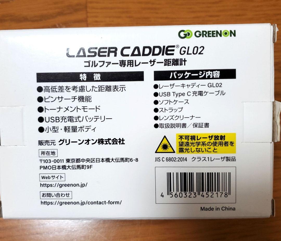 【新品】ゴルフレーザー距離計 GREENON LASER CADDIE GL02