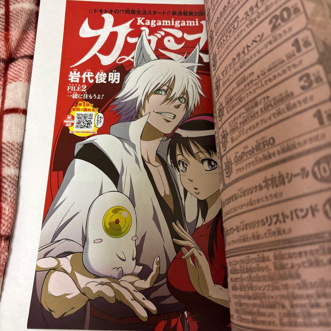 週刊少年ジャンプ 2015年 12号　ブラッククローバー 新連載号 集英社 漫画