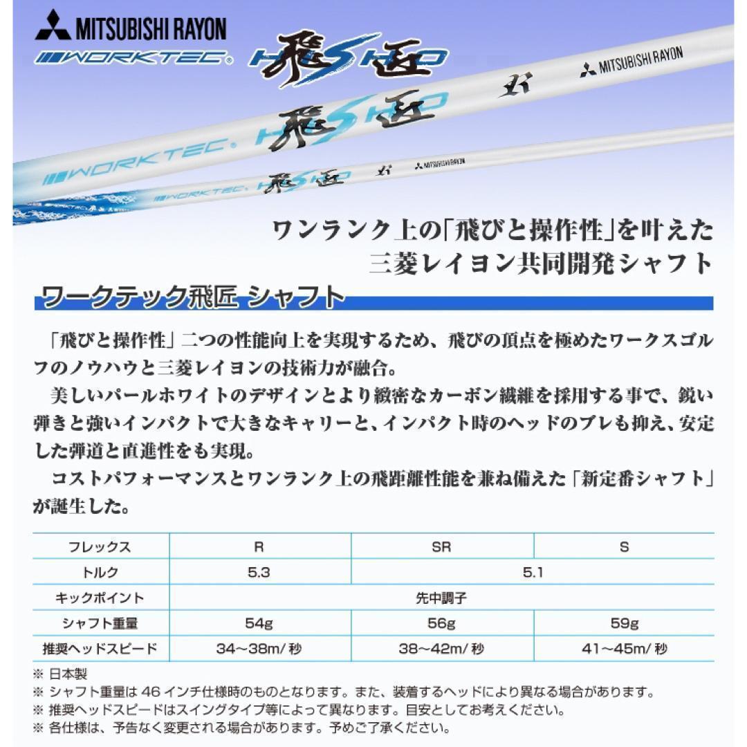☆誕生★三菱W飛匠★404Y遺伝子の超高反発! ファイヤー マキシマックス BP