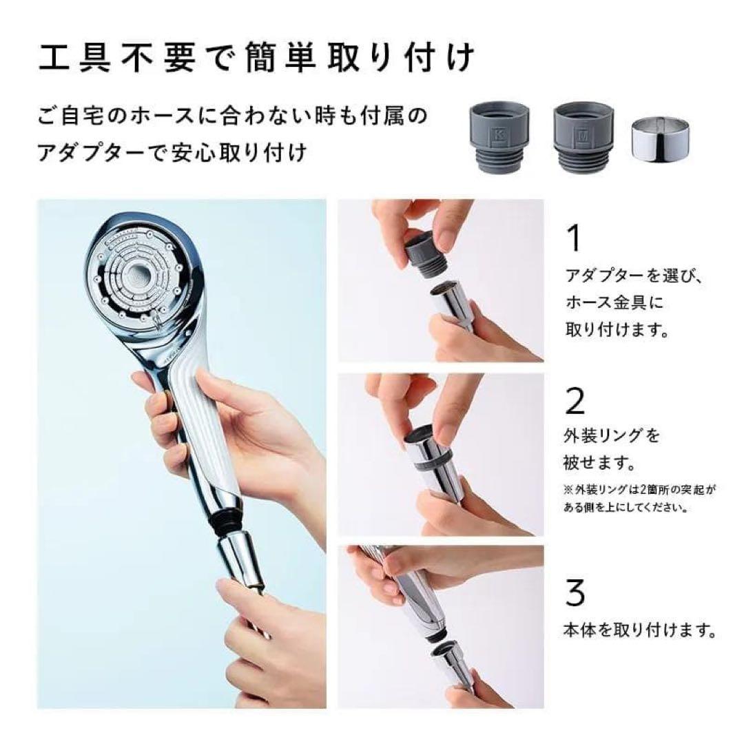 新品未開封 ReFa FINE BUBBLE Uリファ　シャワーヘッド