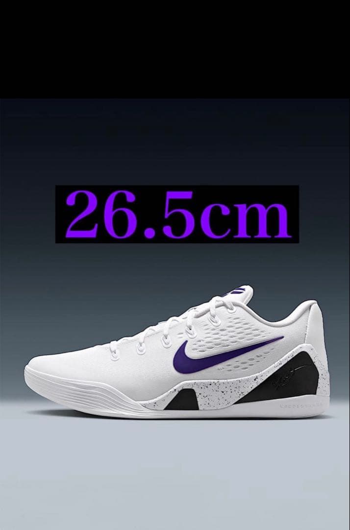 シューズ(男性用) Nike Kobe 9 Elite Low EM Protro