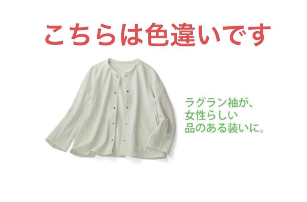 新発売　シャルレ　カーディガン風ジャケット ブラック　M〜L