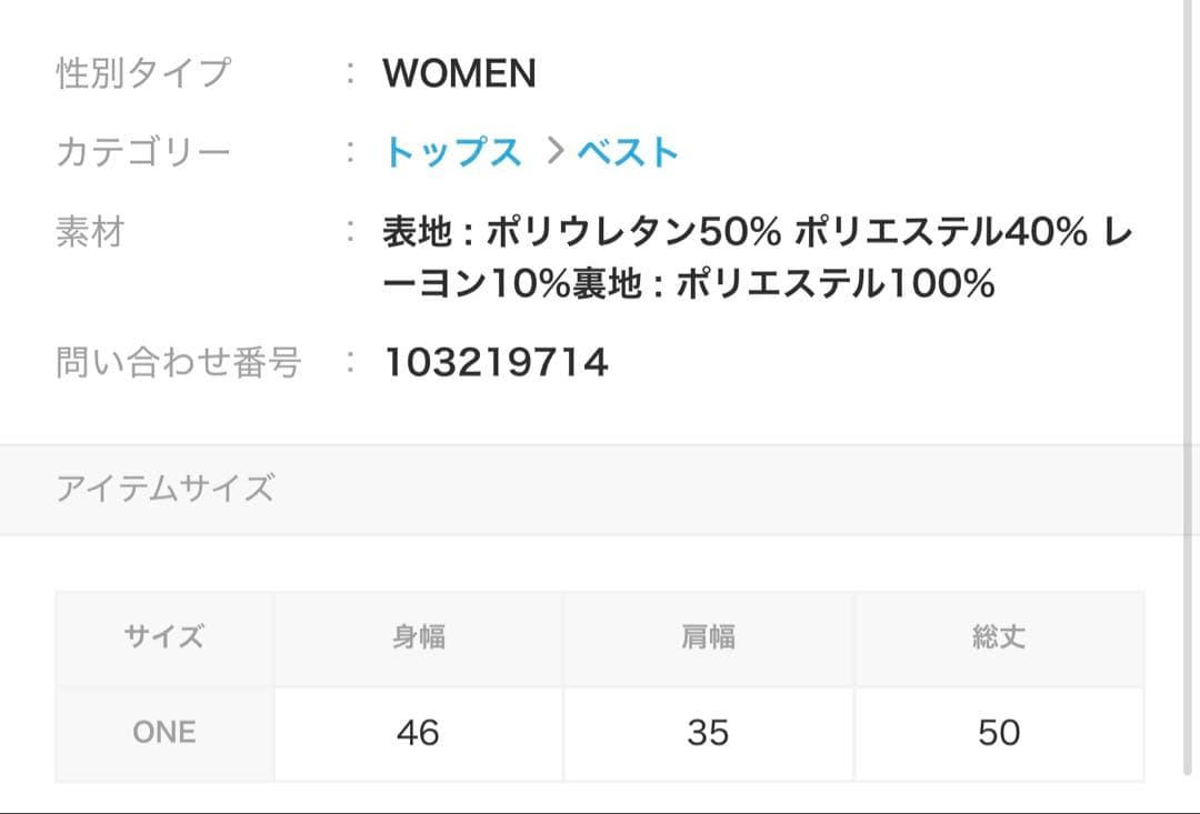 KBF ミニマルベスト　スエード調