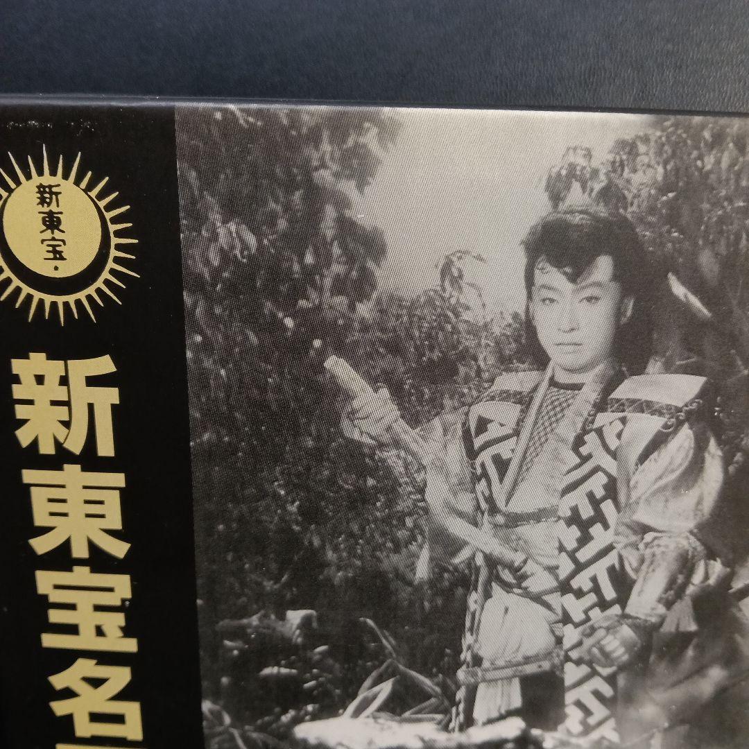 新東宝名画傑作選 DVD-BOX Ⅸ-伝奇時代劇編-〈3枚組〉セル版です。
