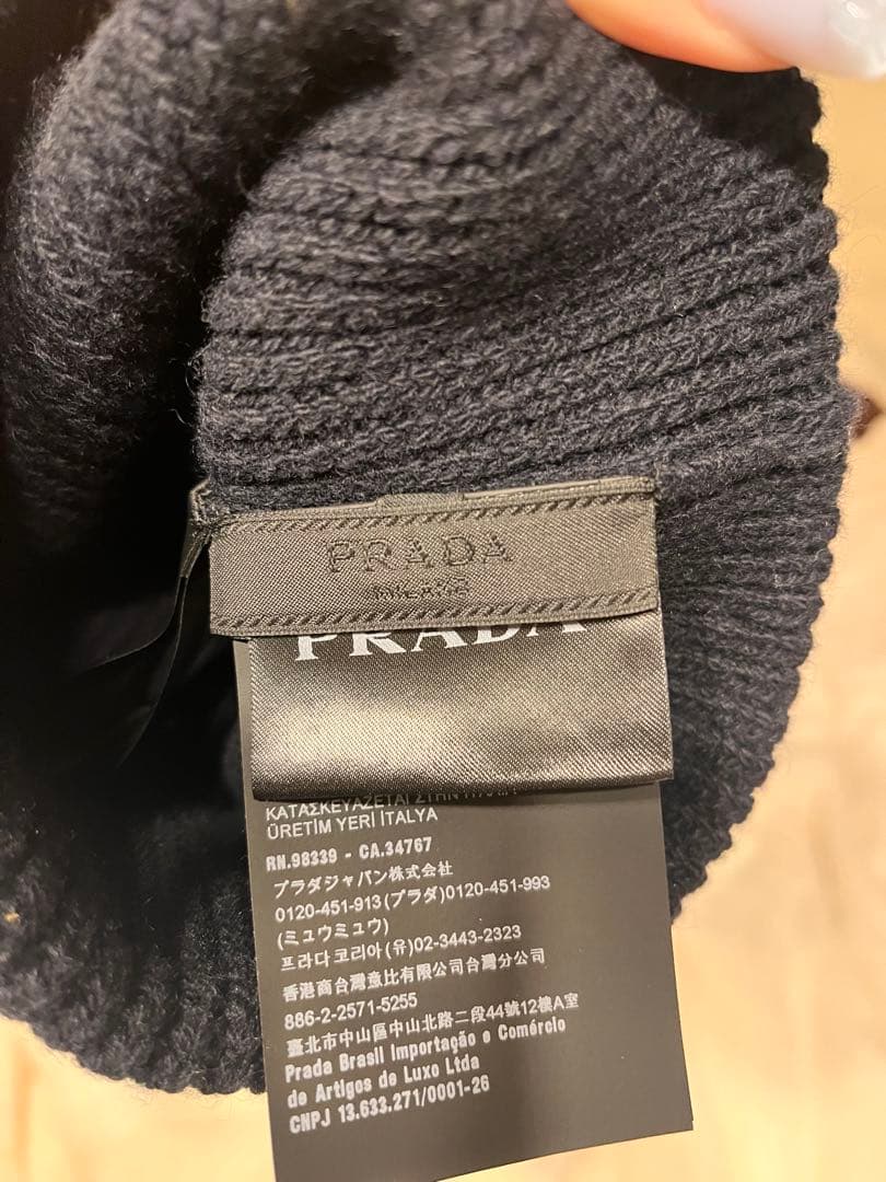 PRADA ニット帽S 使用しないので出品いたします。