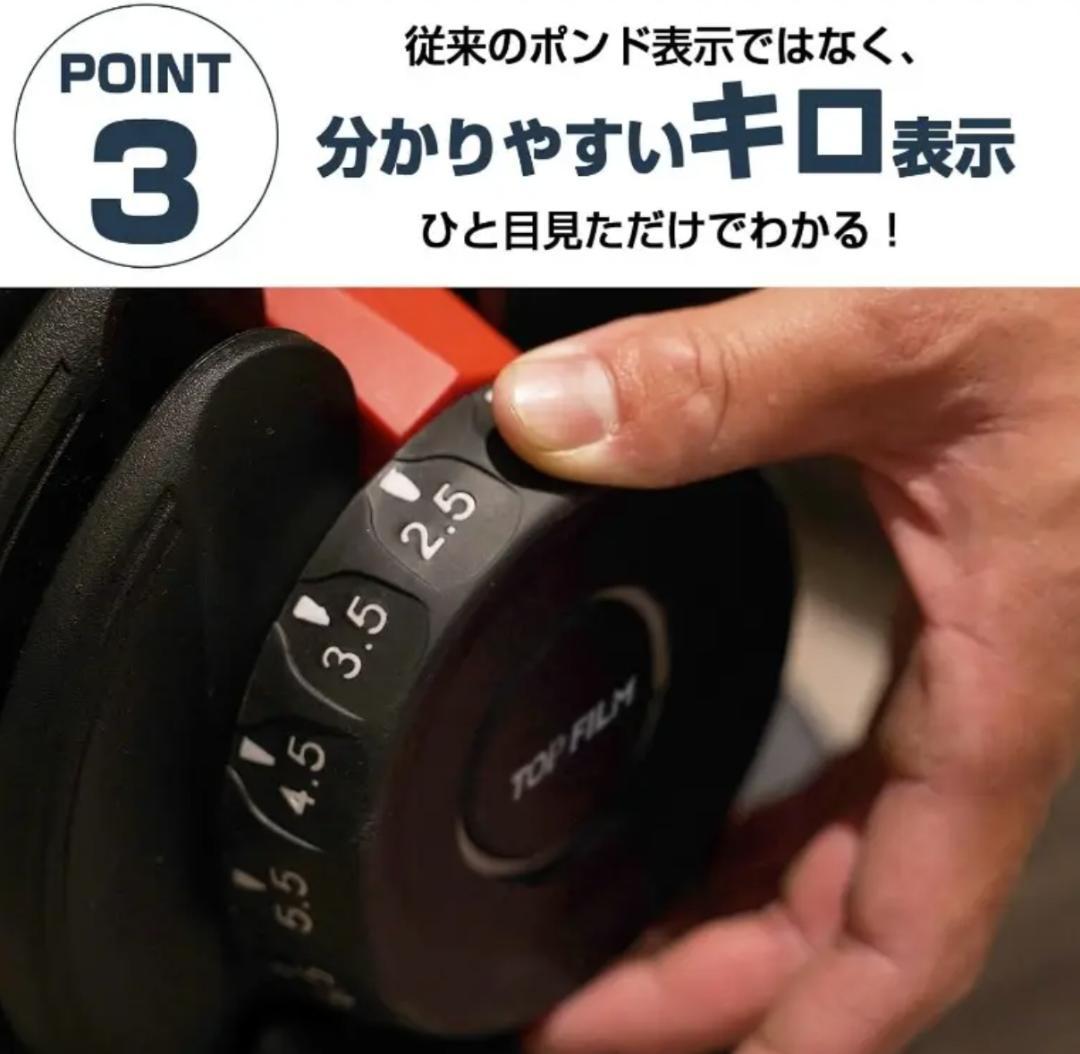 ラスト1個　匿名発送　新品未使用　可変式ダンベル 【24kg 15段階調整】1個