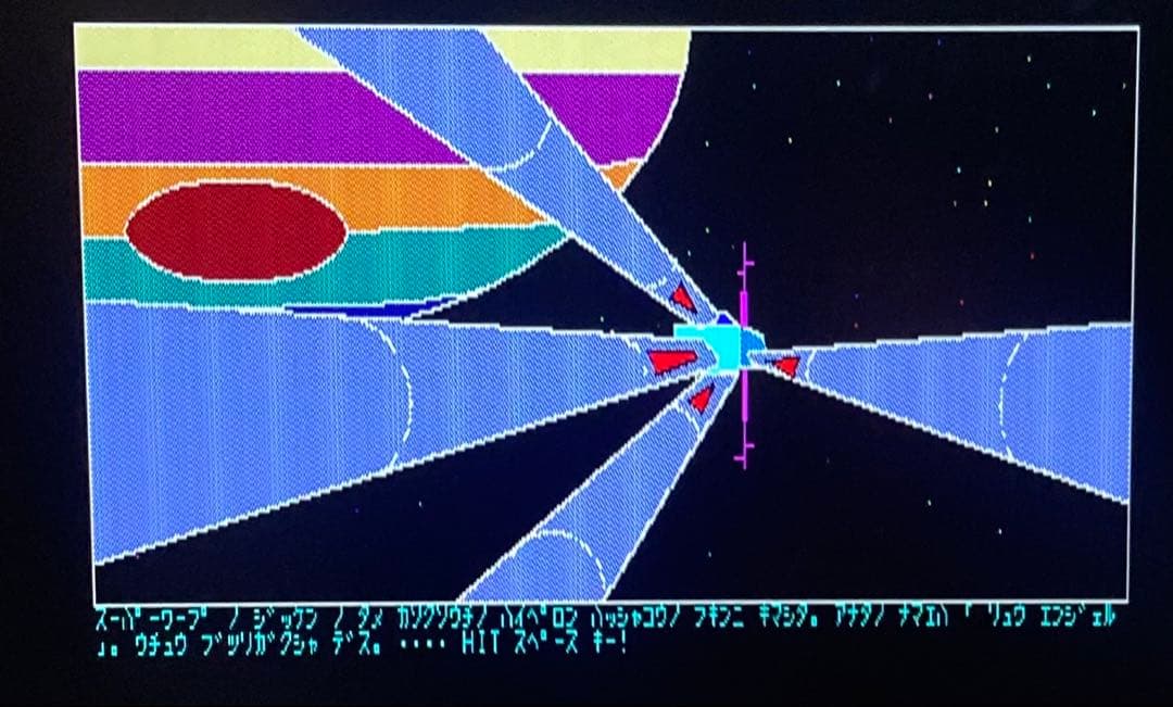 FM-7 創造神ギャリアンの復活 暗黒城（テープ版）