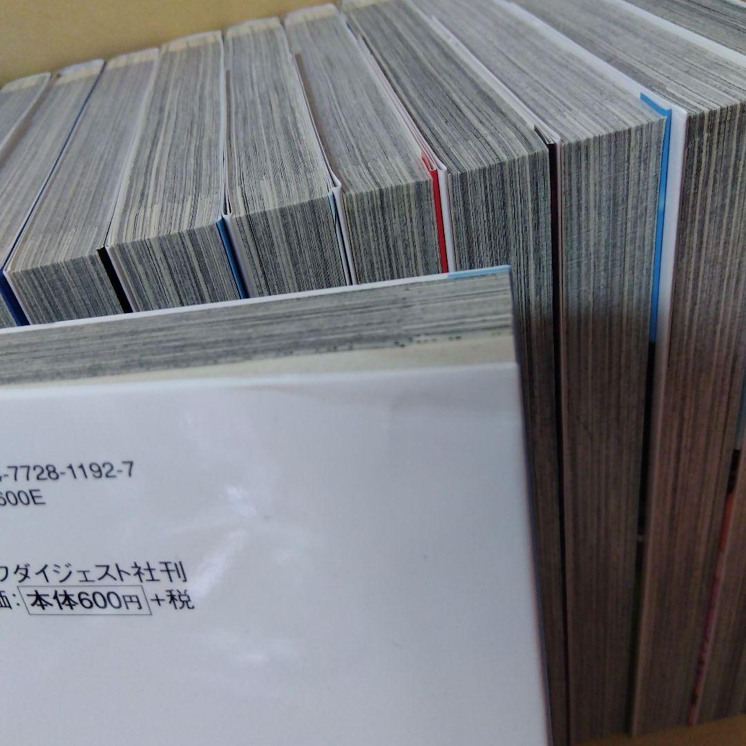 本日限定 オーイ！とんぼ 1～59巻 59冊 古沢優 ゴルフ マンガ