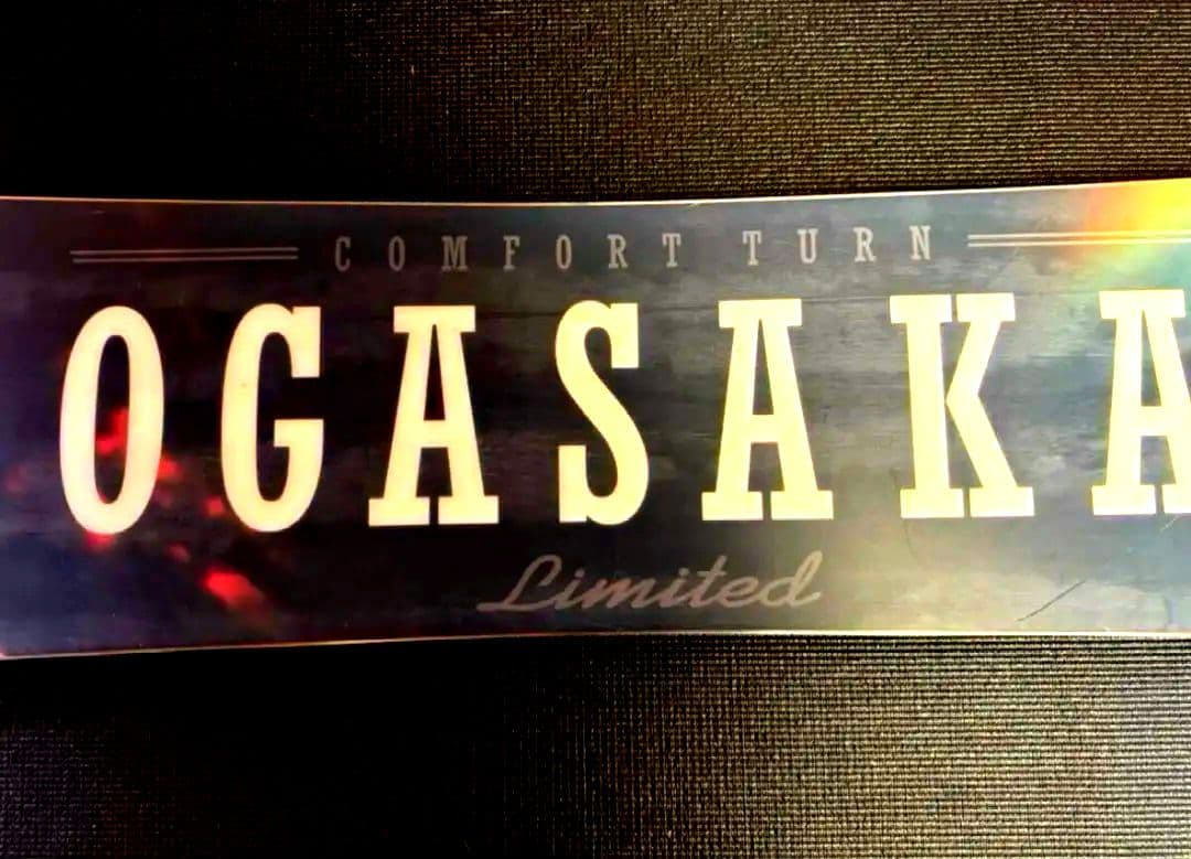 スノーボード OGASAKA CT Limited 154cm 17-18