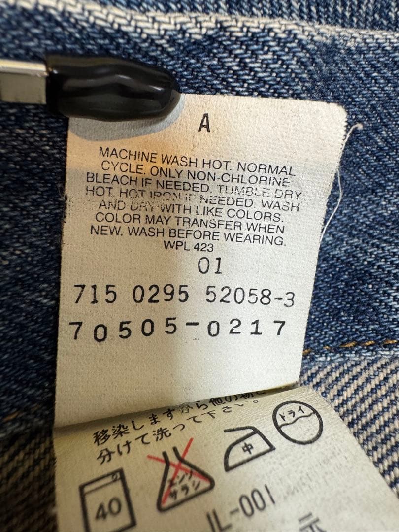 Levi’s リーバイス 70505 デニムジャケット USA製 36