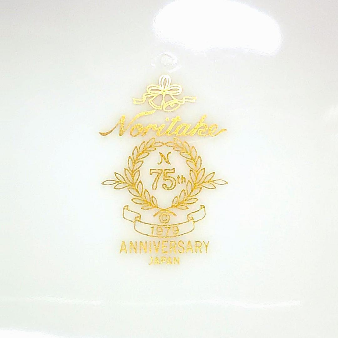 ノリタケ 75th ANNIVERSARY ディナー皿 3枚
