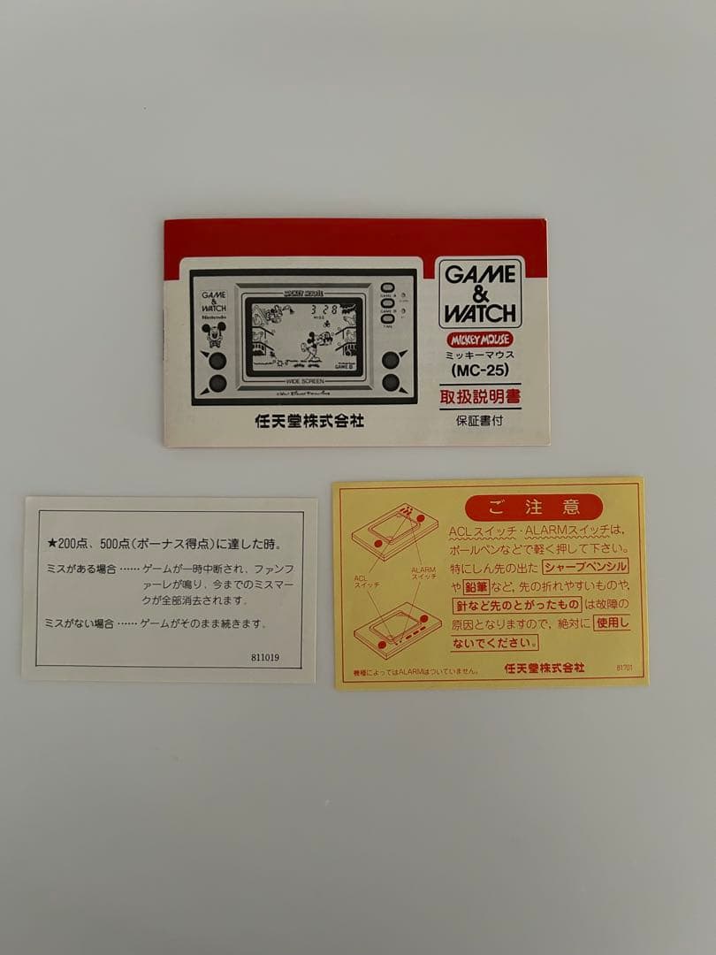 ミッキーマウス / ゲームウォッチ