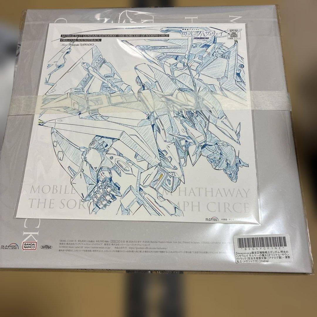 機動戦士ガンダム閃光のハサウェイ　キルケーの魔女　サウンドトラックアナログ盤新品