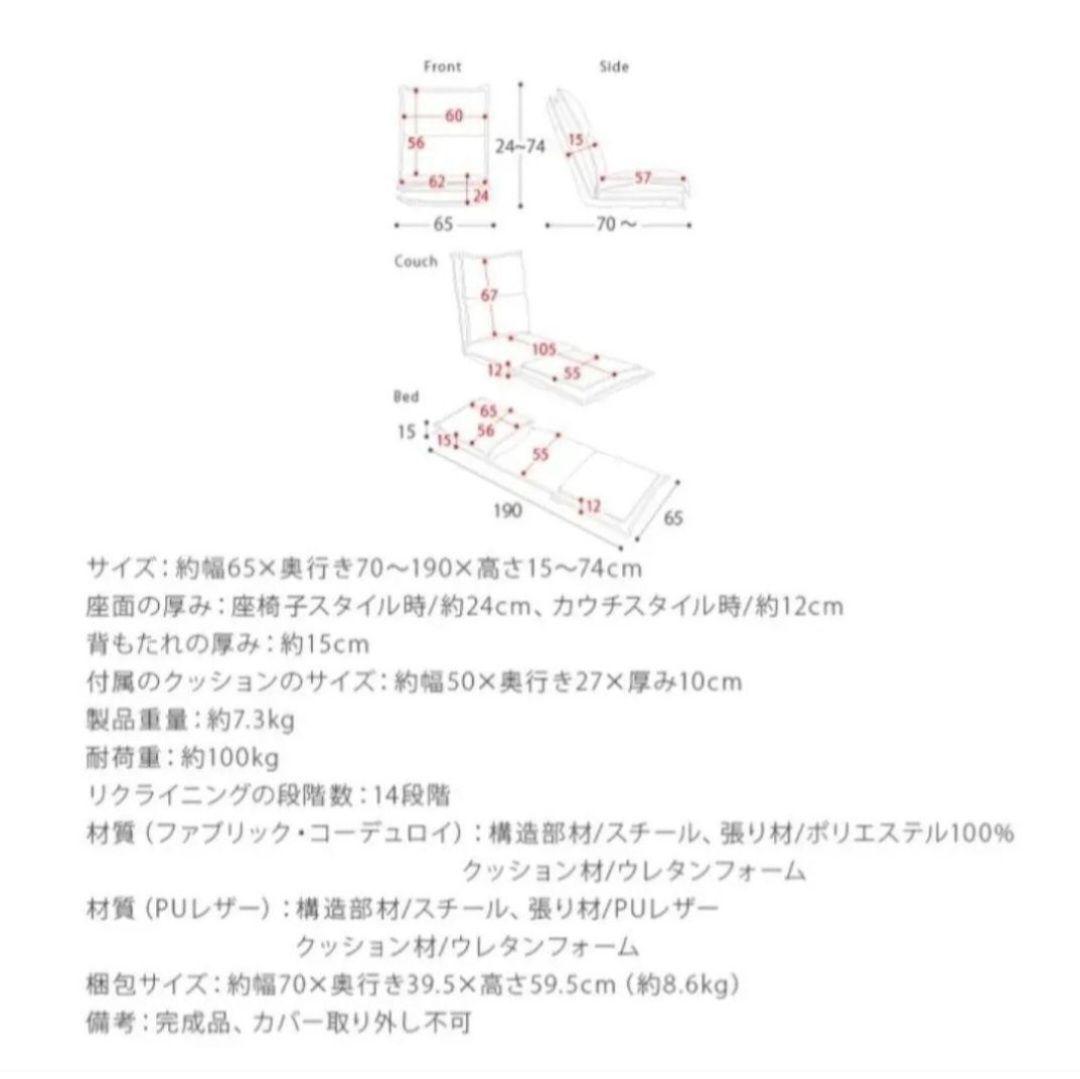 3WAY伸ばせるリクライニング座椅子　FEEL