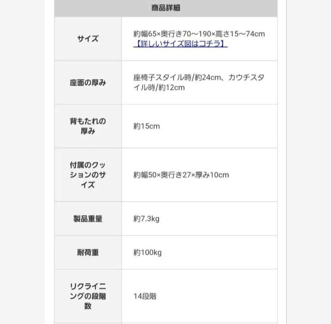 3WAY伸ばせるリクライニング座椅子　FEEL