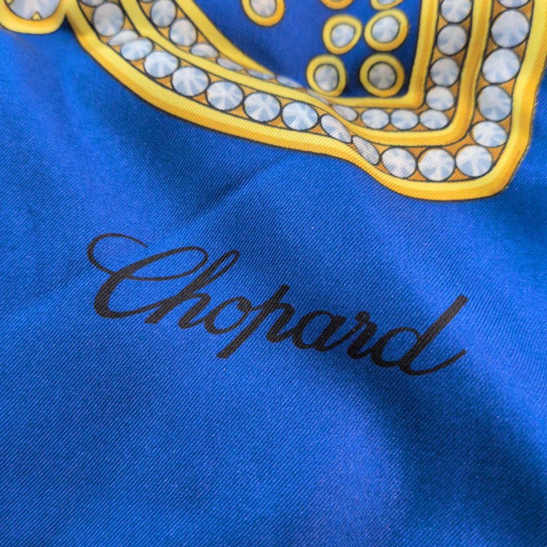 【〜2/15限定値下げ♪】Chopard 青いスカーフ ハートデザイン