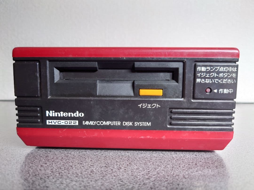 ファミコン ディスクシステム一式