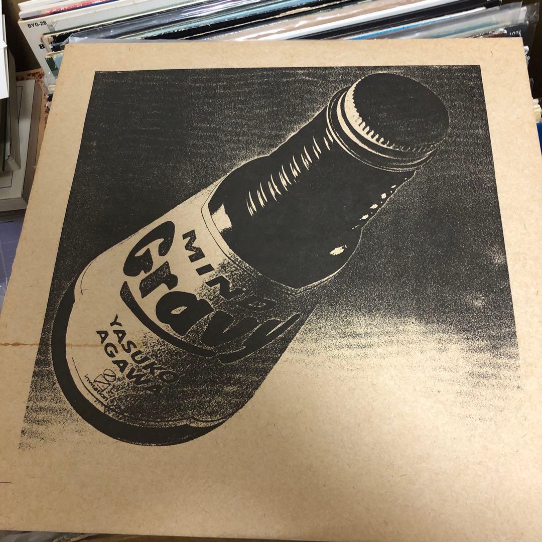 レアグルーヴ 帯付き 阿川泰子/Gravy 1984年