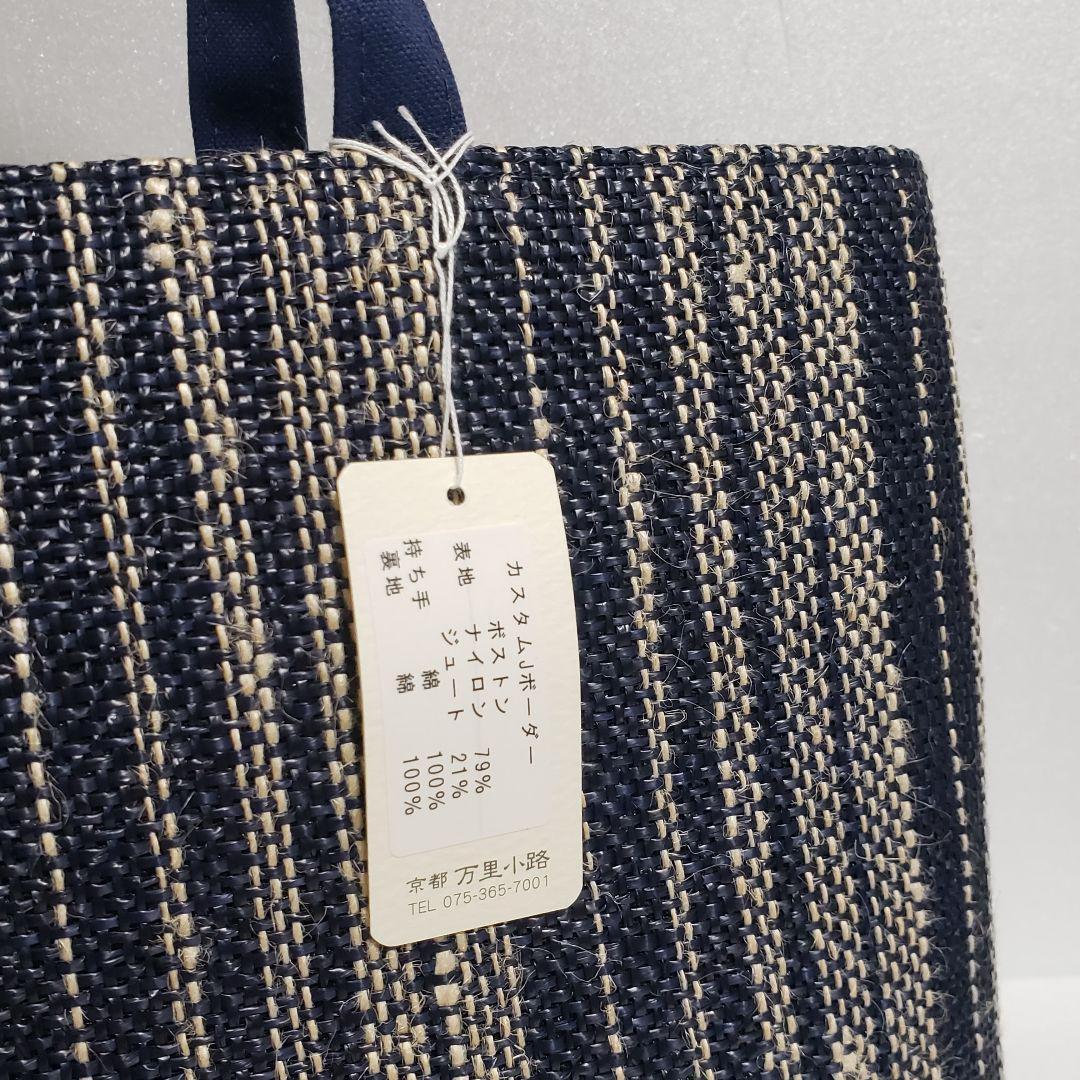 (8320)【サキ】新品 夏用 バッグ 日本製 ボストン 手提げ