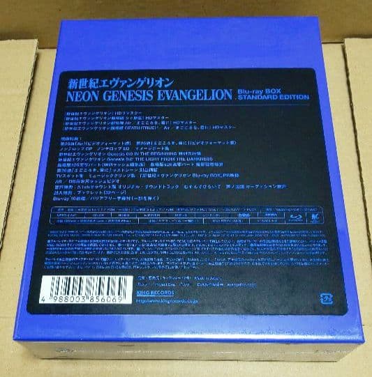 【新品未開封】新世紀エヴァンゲリオン Blu-ray BOX