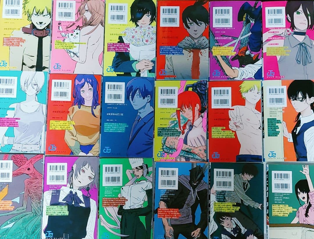 目*読様 チェンソーマン 1～18巻セット