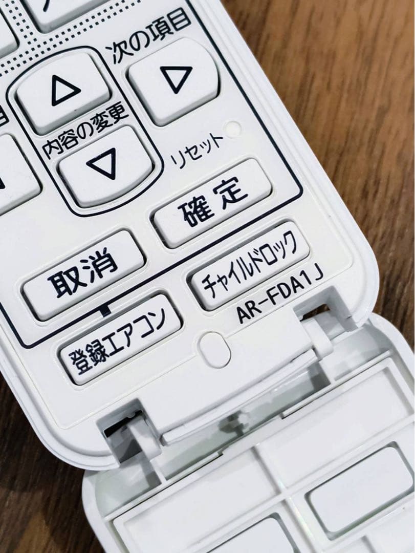 【美品】富士通 エアコン リモコン AR-FDA1J