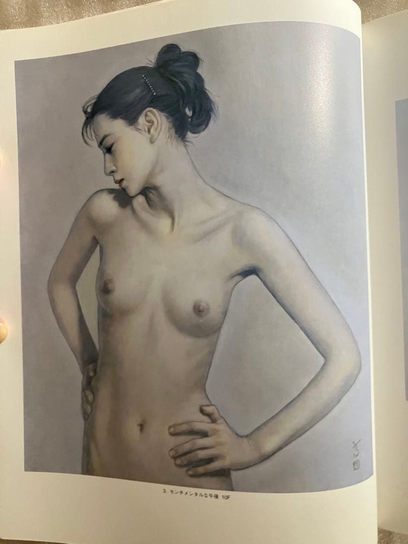 高塚省吾　画集　あさきゆめみし