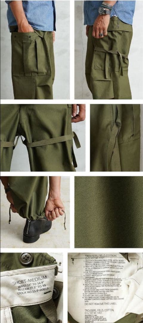 WAIPER.inc 米軍 M51 フィールドカーゴパンツ USMC 米海兵隊