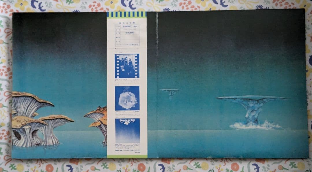 イエスyessongs 1973 日本初回盤 帯あり