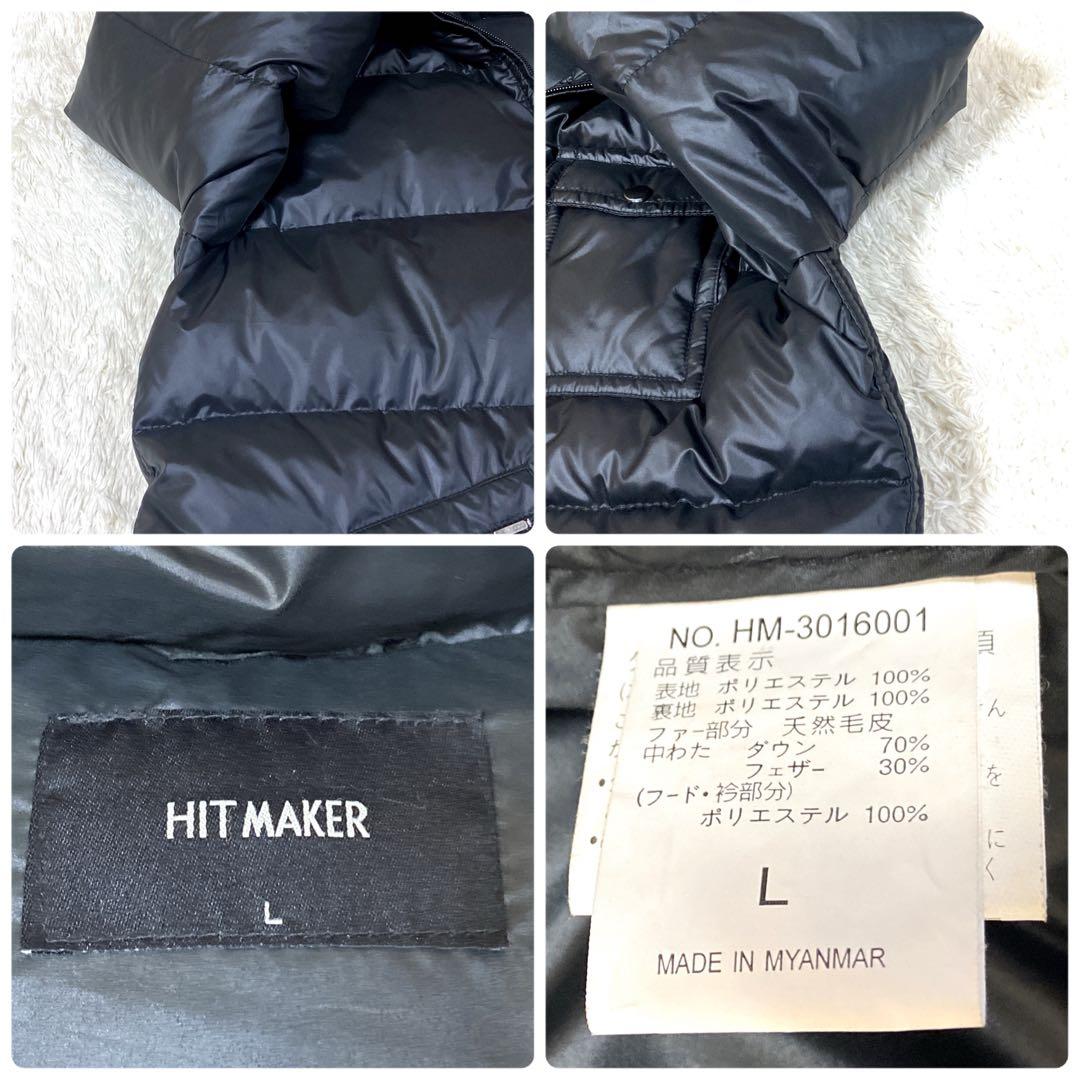 極美品✨HIT MAKER Y2K お兄系　ファーダウンジャケット ブラック