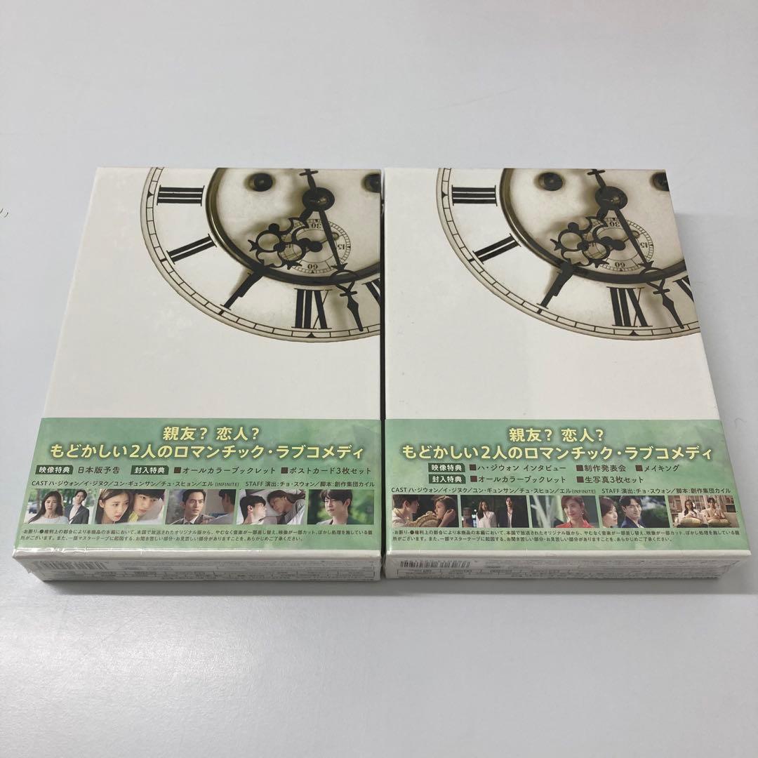 【希少レア・未開封】君を愛した時間 ワタシとカレの恋愛白書 DVD-BOX1・2
