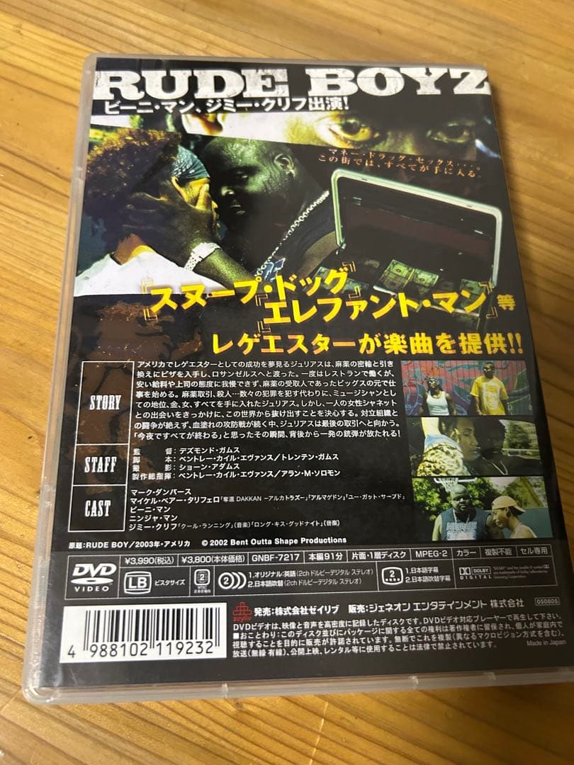 ONE LOVE REGGAE DVD 映画　スヌープドッグ　レゲエ