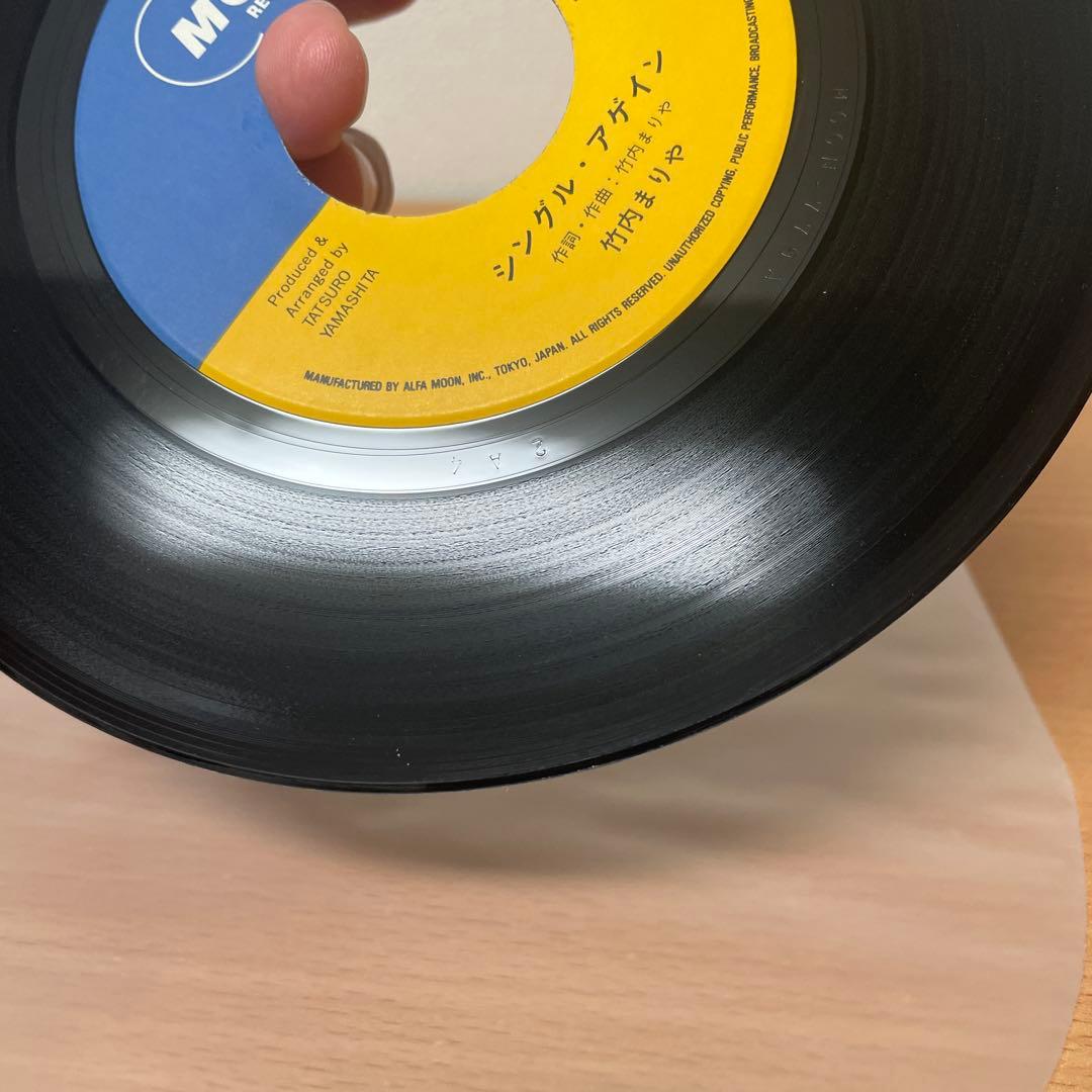 美品　竹内まりや / シングル・アゲイン　EP　レコード