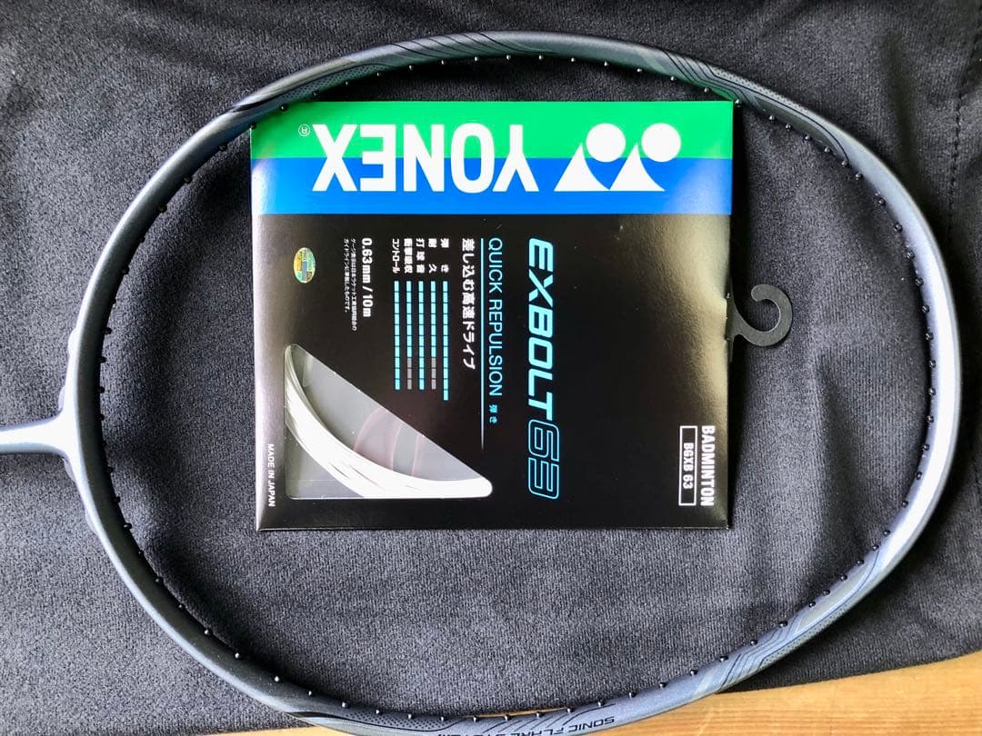 新品 YONEX MF-NT 4U5バドミントンラケット BGXB63オマケ