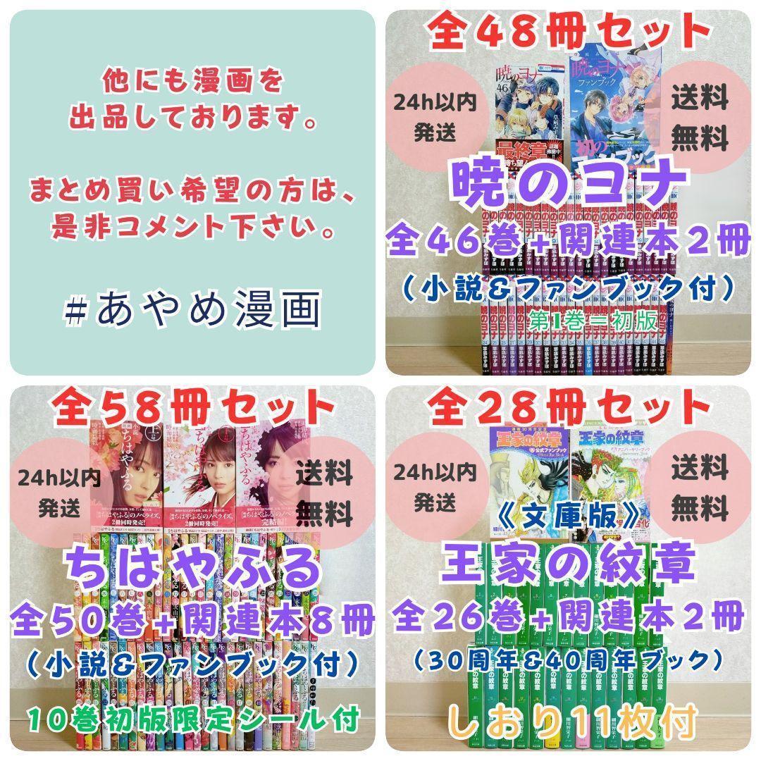 【廉価版付き】亜人 1~17巻 全巻セット 要撃作戦 即日発送【送料無料】