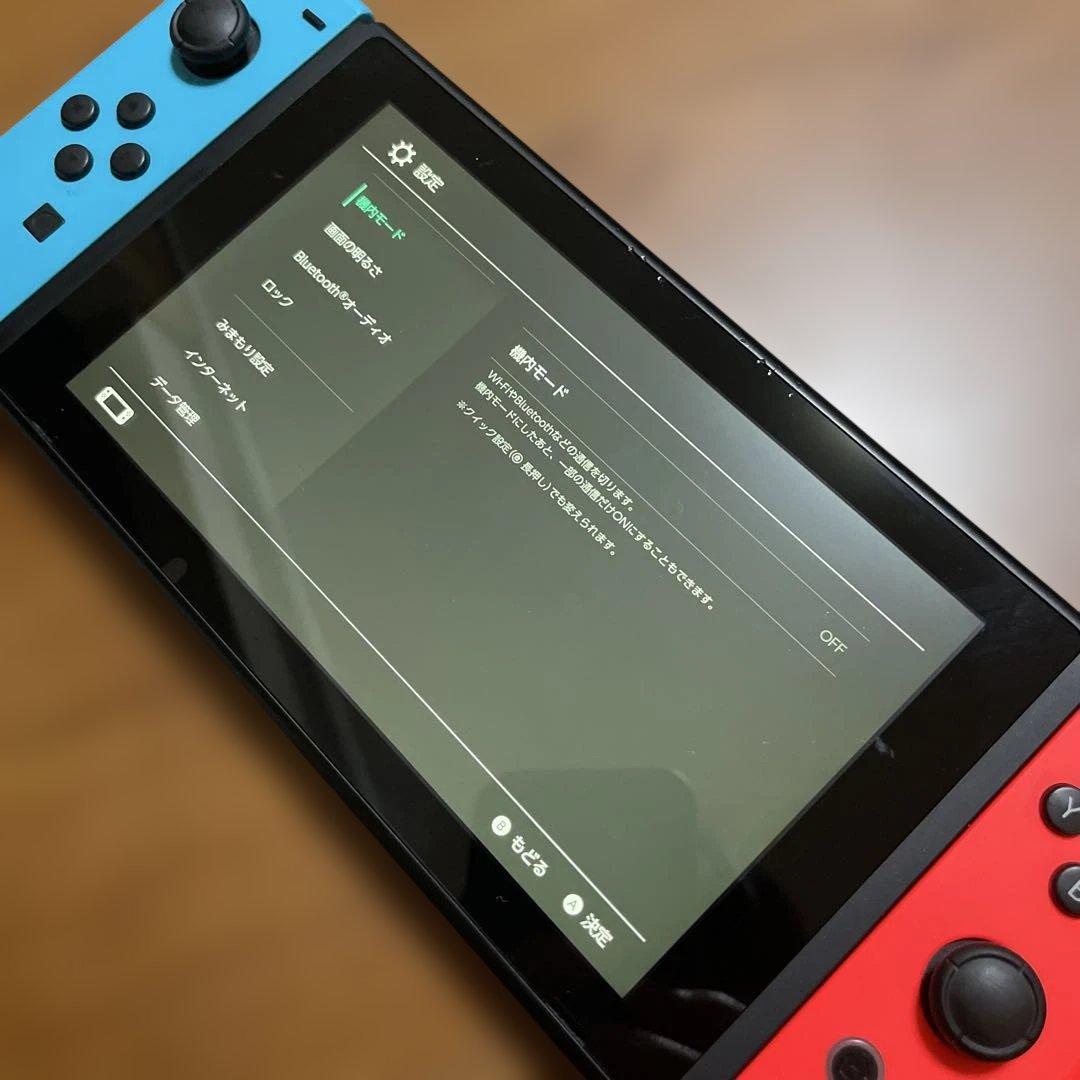 Nintendo Switch 本体 赤/青　+　周辺機器