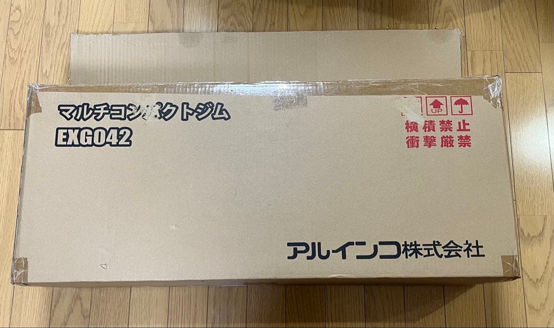 新品・未使用　アルインコ マルチコンパクトジム EXG042