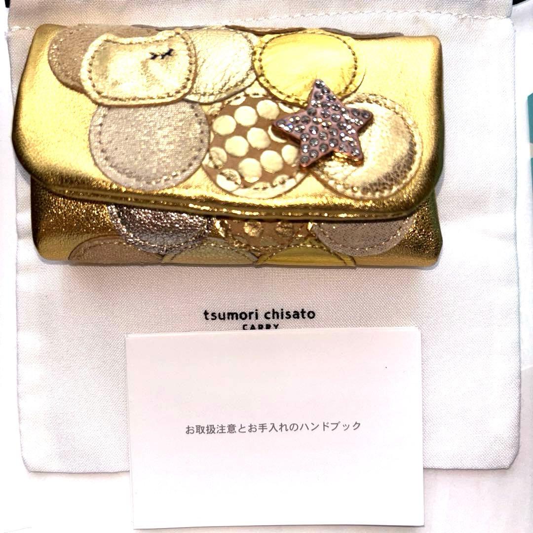 tsumori chisato ゴールドキーケース
