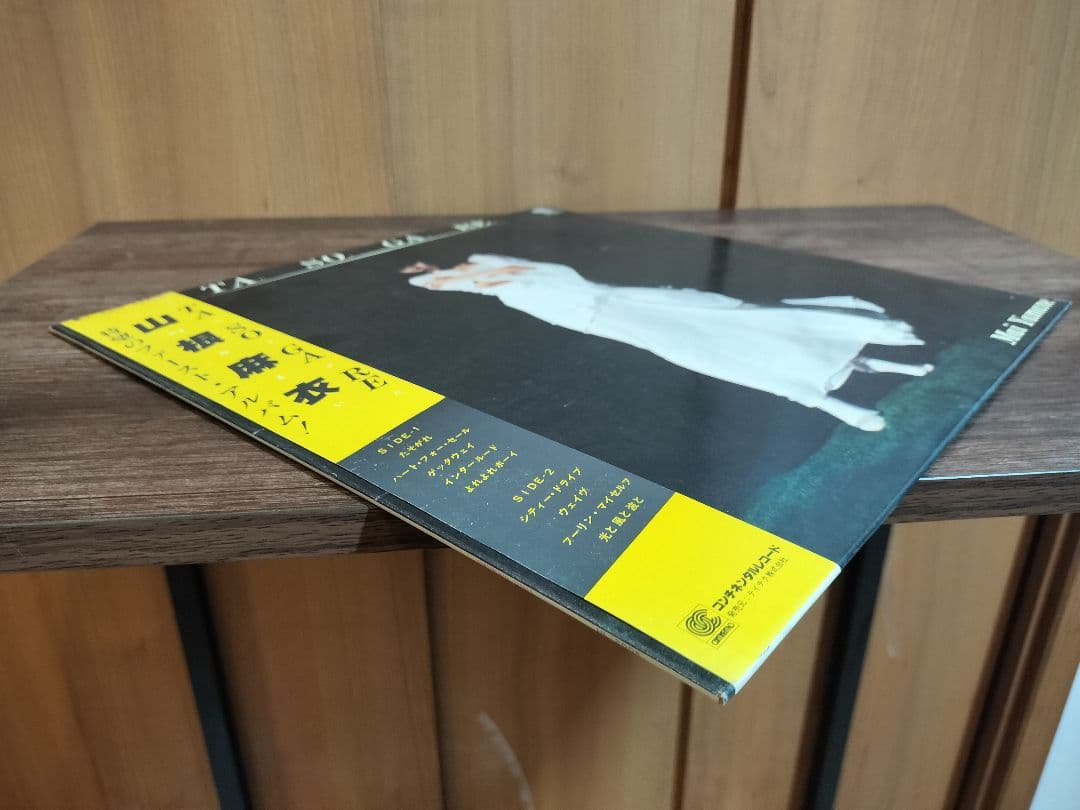 山根麻衣 たそがれ TA SO GA RE レコード ファースト 帯付き