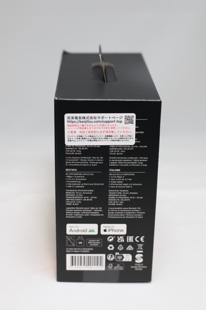 【りた】Marshall Major V 販売店長期保証付き！