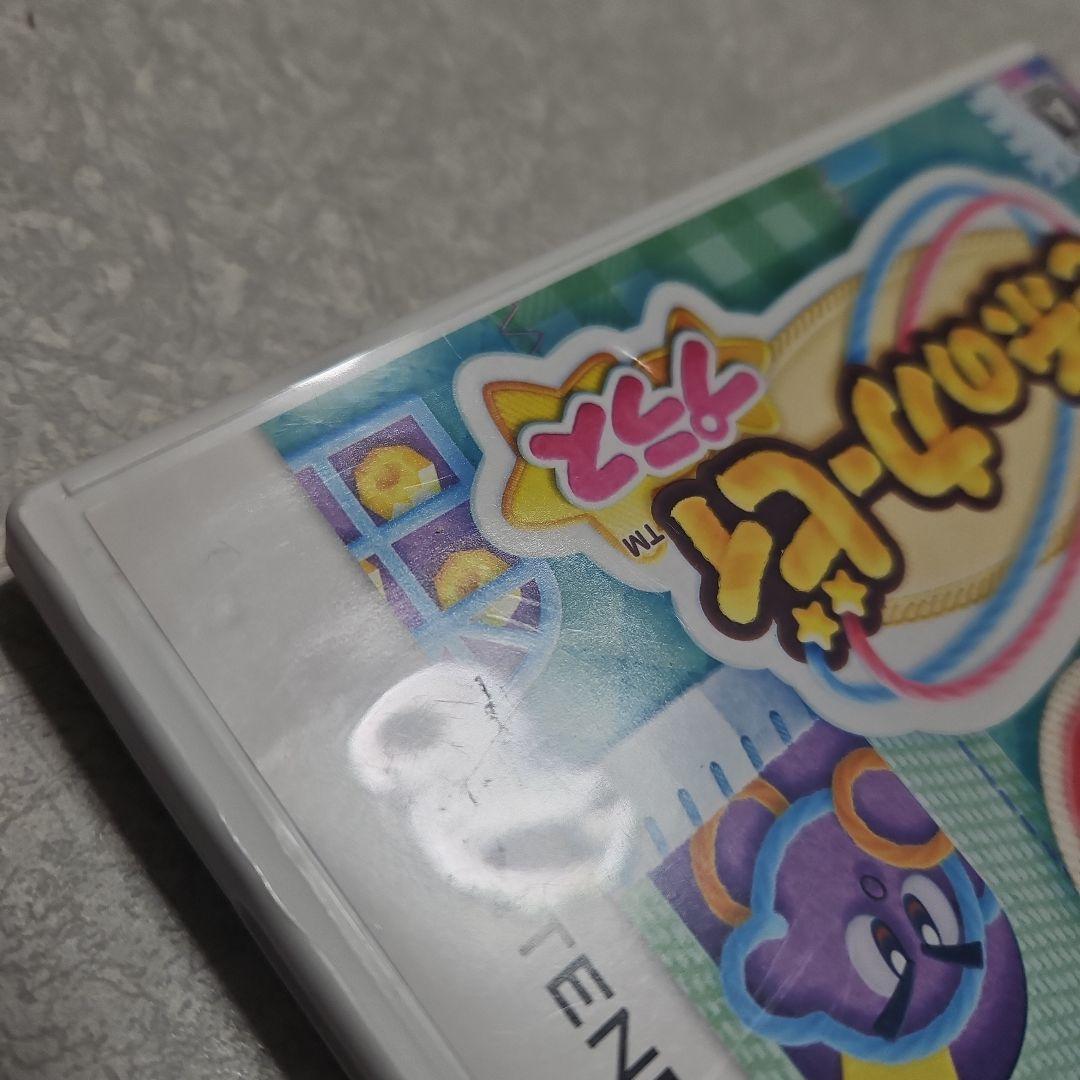 毛糸のカービィ プラス　3DS