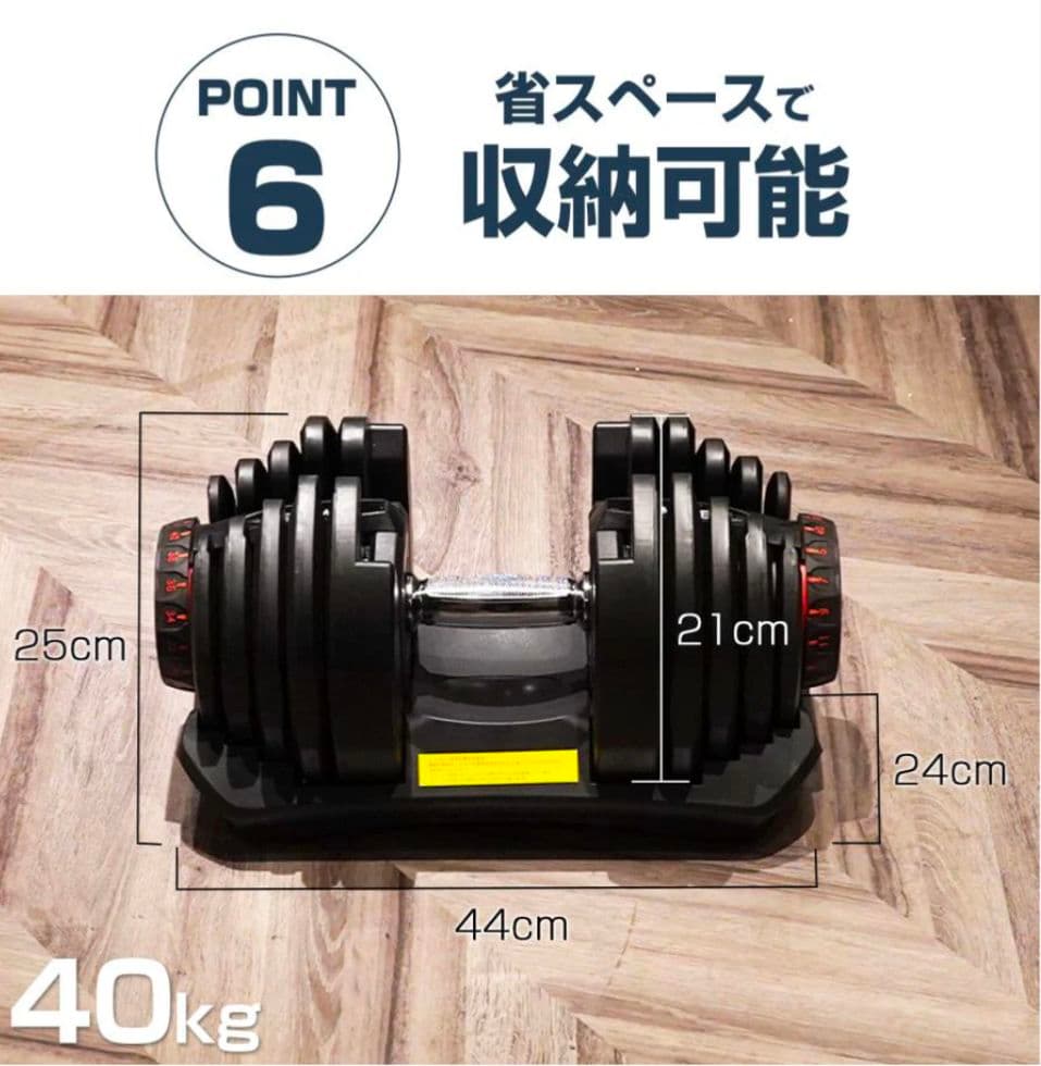 可変式ダンベル 40kg×2個セット グレー 17段階調整 自宅トレ筋トレ